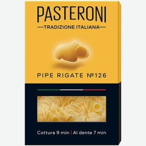 Макароны Pasteroni Pipe Rigate №126 ракушки 400 г