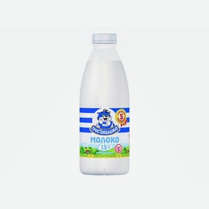Молоко пастеризованное Простоквашино 1,5% 930 мл