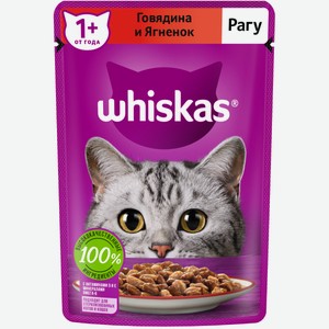 Влажный корм Whiskas для кошек, рагу с говядиной и ягненком 75 г