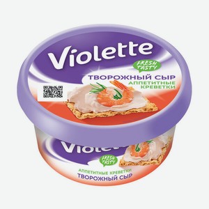 Сыр Violette Творожный с креветками 70% 140 г