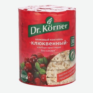 Хлебцы хрустящие Dr. Körner злаковый коктейль клюквенный 100 г