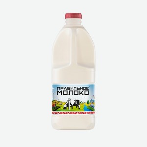 Молоко пастеризованное Правильное Молоко 3,2-4% 2 л