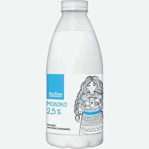 Молоко Молочный гостинец, 2.5% 930 мл