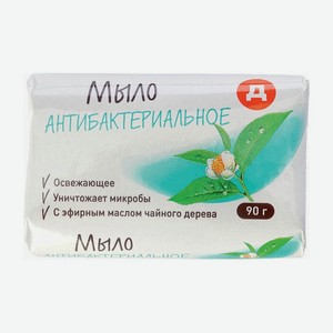 Мыло Дикси туалетное антибактериальное 90 г