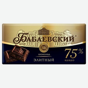 Шоколад горький Бабаевский Элитный 75% 200 г