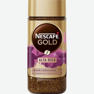 Кофе растворимый Nescafe Gold Origins Alta Rica 170 г