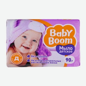 Мыло туалетное Baby Boom детское 90 г