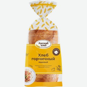 Хлеб Русский хлеб Горчичный подовый нарезка 400 г