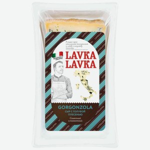Сыр Горогонзола LavkaLavka с голубой плесенью 50%, 160 г