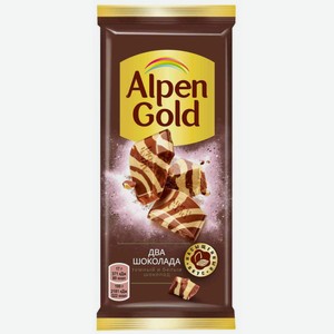 Шоколад тёмный и белый Alpen Gold Два шоколада, 80 г
