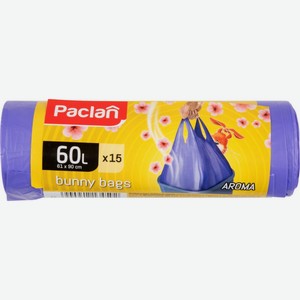 Мешки для мусора Paclan Aroma banny bags 60 литров, 15 шт.