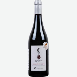Вино Selen Granache-Syrah красное сухое 13,5 % алк., Франция, 0,75 л