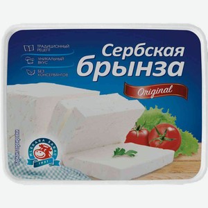 Сыр мягкий Mlekara Sabac Сербская Брынза 45%, 250 г
