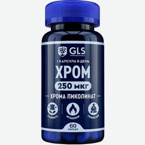 Биологически активная добавка GLS Pharmaceuticals Хром 250 мкг, 60 капсул