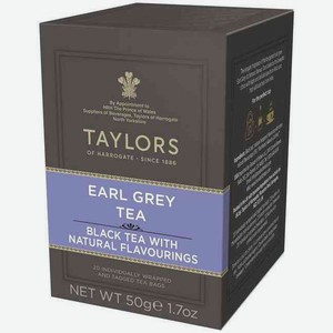 Чай черный Taylors Эрл Грей, 50 г