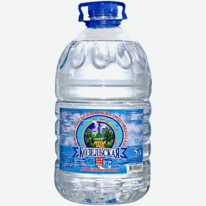 Вода Козельская питьевая 5 л