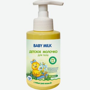 Молочко для тела детское Dr. Tuttelle с пантенолом и витамином Е 0+ 150 мл