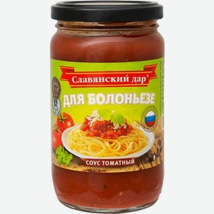 Соус томатный Славянский дар для болоньезе 360 мл