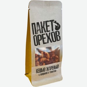 Орехи Пакет орехов Кешью жареные с паприкой и томатом 100 г