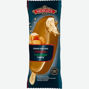 Мороженое пломбир Монарх Крем-брюле грильяж в карамели 90 г