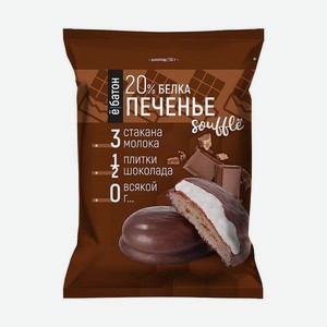 Печенье Ё БАТОН Вкус Шоколад 50г