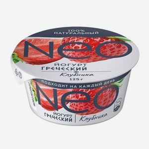 Йогурт NEO Греческий с клубникой 1.7% 125г