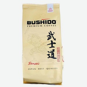 Кофе молотый BUSHIDO Sensei 227г м/у