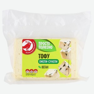 Сыр растительный Тофу с хмели-сунели АШАН Красная птица Vegan БЗМЖ, 250 г