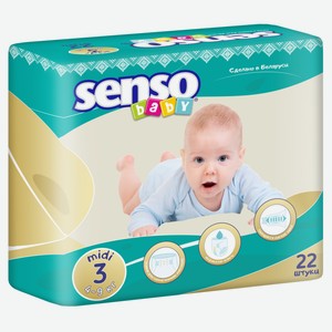 Детские подгузники Senso baby размер midi В3 (4-9 кг) 22 штуки