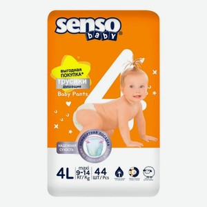 Детские подгузники-трусики Senso baby Simple maxi 4L (9-15 кг) 44 штуки