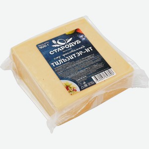 Сыр Стародубский Тильзитер 45% 400 г