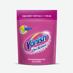Пятновыводитель Vanish Oxi Action порошкообразный для цветных вещей 500 г