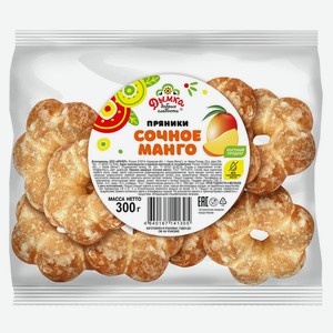 Пряники Дымка Сочное манго 300 г