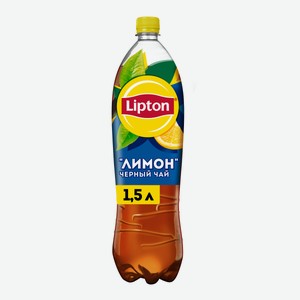 Чай Lipton Лимон 1.5 л