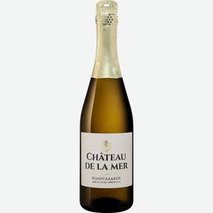 Игристое вино Chateau De La Mer белое полусладкое 0,75 л