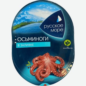 Мясо осьминога Русское Море в заливке 180 г