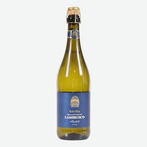 Вино игристое Solomia Lambrusco Amabile белое полусладкое 8%, 750 мл