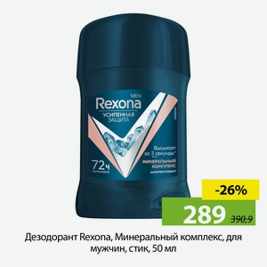 Дезодорант Rexona, Минеральный комплекс, для мужчин, стик, 50 мл