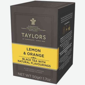 Чай черный Taylors Лимон апельсин, 50 г