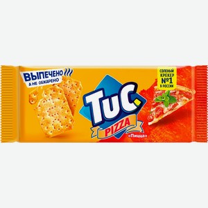 Крекер Tuc со вкусом Пиццы 100 г