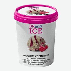 Мороженое сливочное BRandICe Малина + протеин 8,5% 300 г