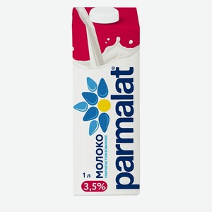 Молоко ультрапастеризованное Parmalat 3.5% 1 л