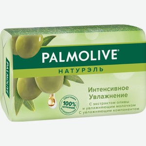 Туалетное мыло Palmolive интенсивное увлажнение с экстрактом оливы 90 г
