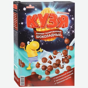 Готовый завтрак Кузя Лакомкин Шарики глазированные шоколадные 215 г