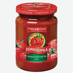 Паста томатная Помидорка 250 г
