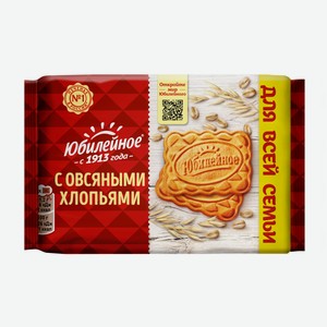 Печенье Юбилейное с овсяными хлопьями, 224г Россия