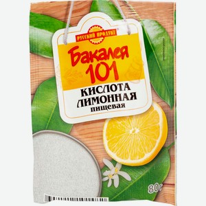 Кислота лимонная Бакалея 101 пищевая, 80г
