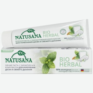 Зубная паста Natusana Bio Herbal, 100мл