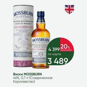 Виски MOSSBURN 46%, 0,7 л (Соединенное Королевство)