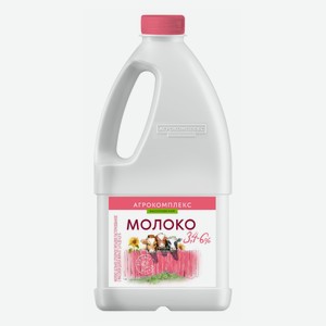 Молоко 3,4 - 6% пастеризованное 1,4 л Агрокомплекс Выселковский БЗМЖ